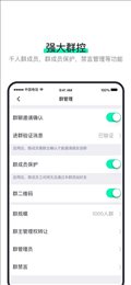 阿聊官方最新版图3