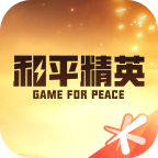 和平营地手机最新版