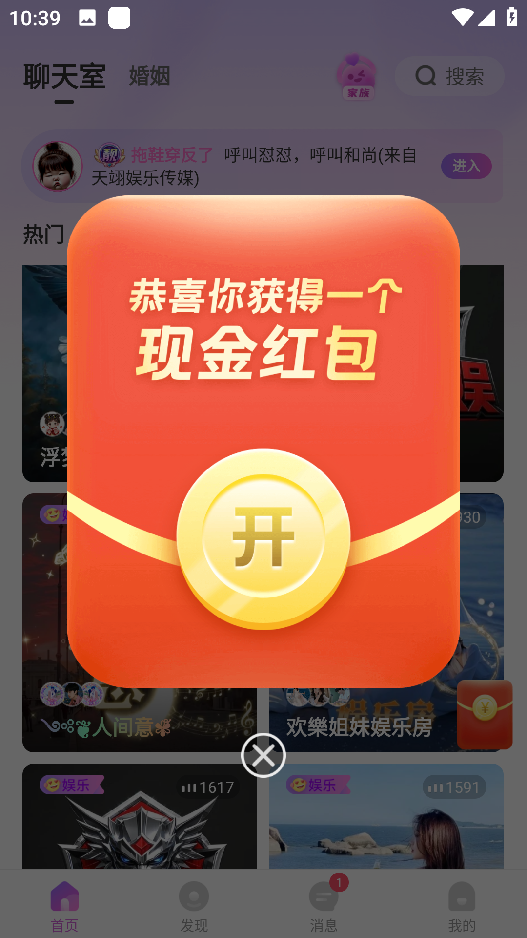 暖暖部落