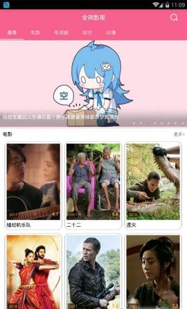 小鸡宝盒官方最新版图1