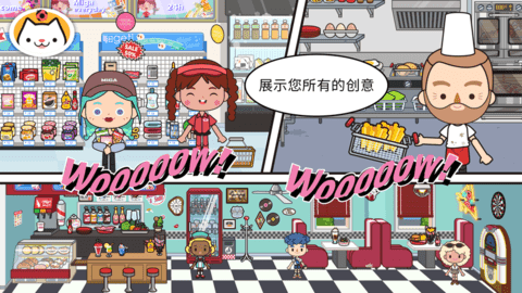 米加小镇世界直装版2