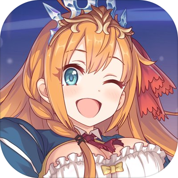 公主连结游戏纯净最新版