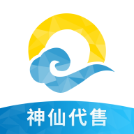 神仙代售安卓免费版 V2.7.3