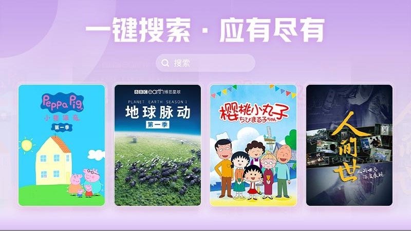 西瓜视频横屏版图1