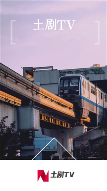 土剧tv图1