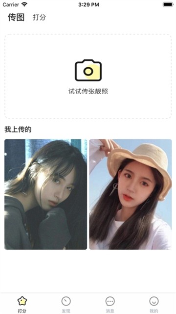 小优视频官方最新版图1