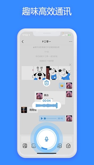 JSPP免费原版图1