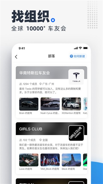 CARBEN车本部落(3)
