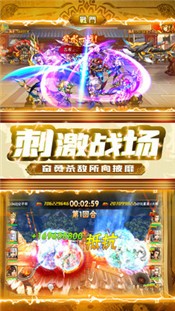 天将传游戏完整版图2