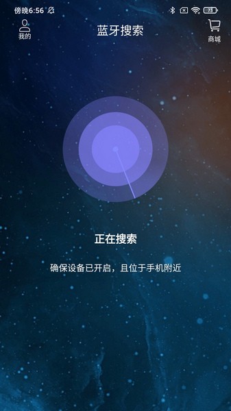 i黑密