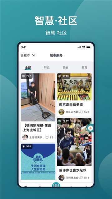 美关公安卓免费版图2