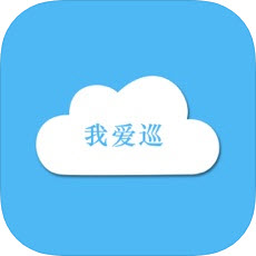 我爱巡正版V2.4.8