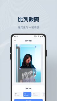 乐拍相机无广告版图3