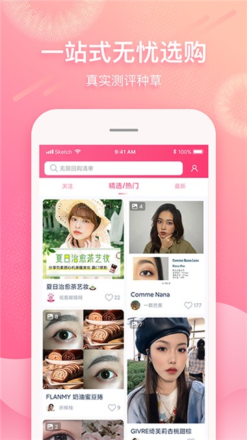 视客眼镜网手机最新版图2
