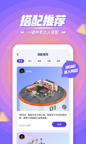 卡噗通用版图1