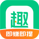 趣头条极速版