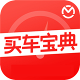 买车宝典通用版
