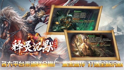 释灵沉默(5)