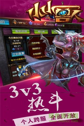 小小兽人内购手游直装版图1