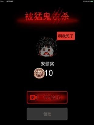 猛鬼宿舍猛鬼版-图2