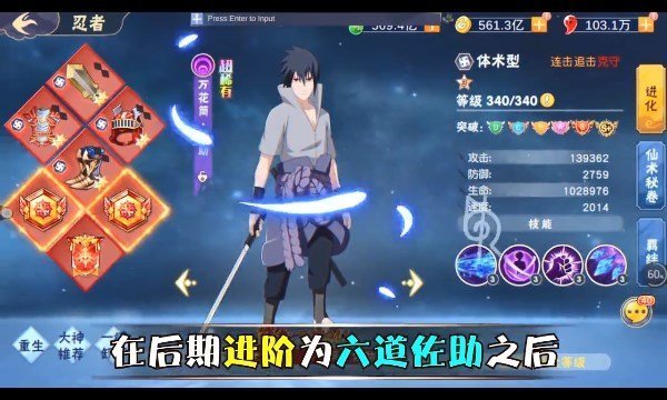 八门遁甲安卓官方版图1