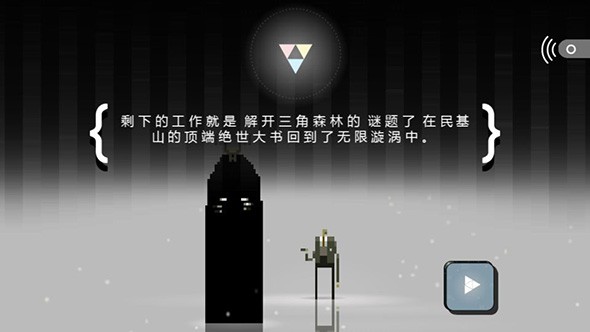超级兄弟剑与巫术游戏安装包