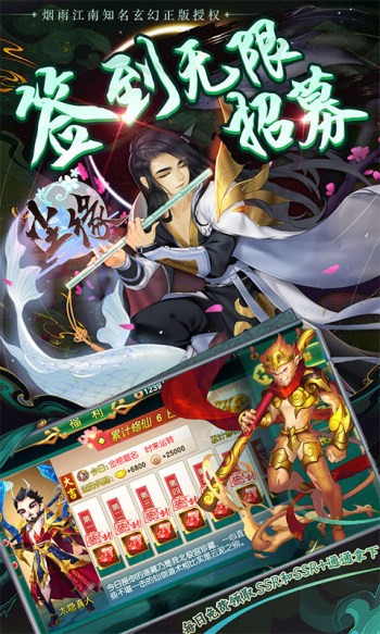 尘缘2026手游版图2