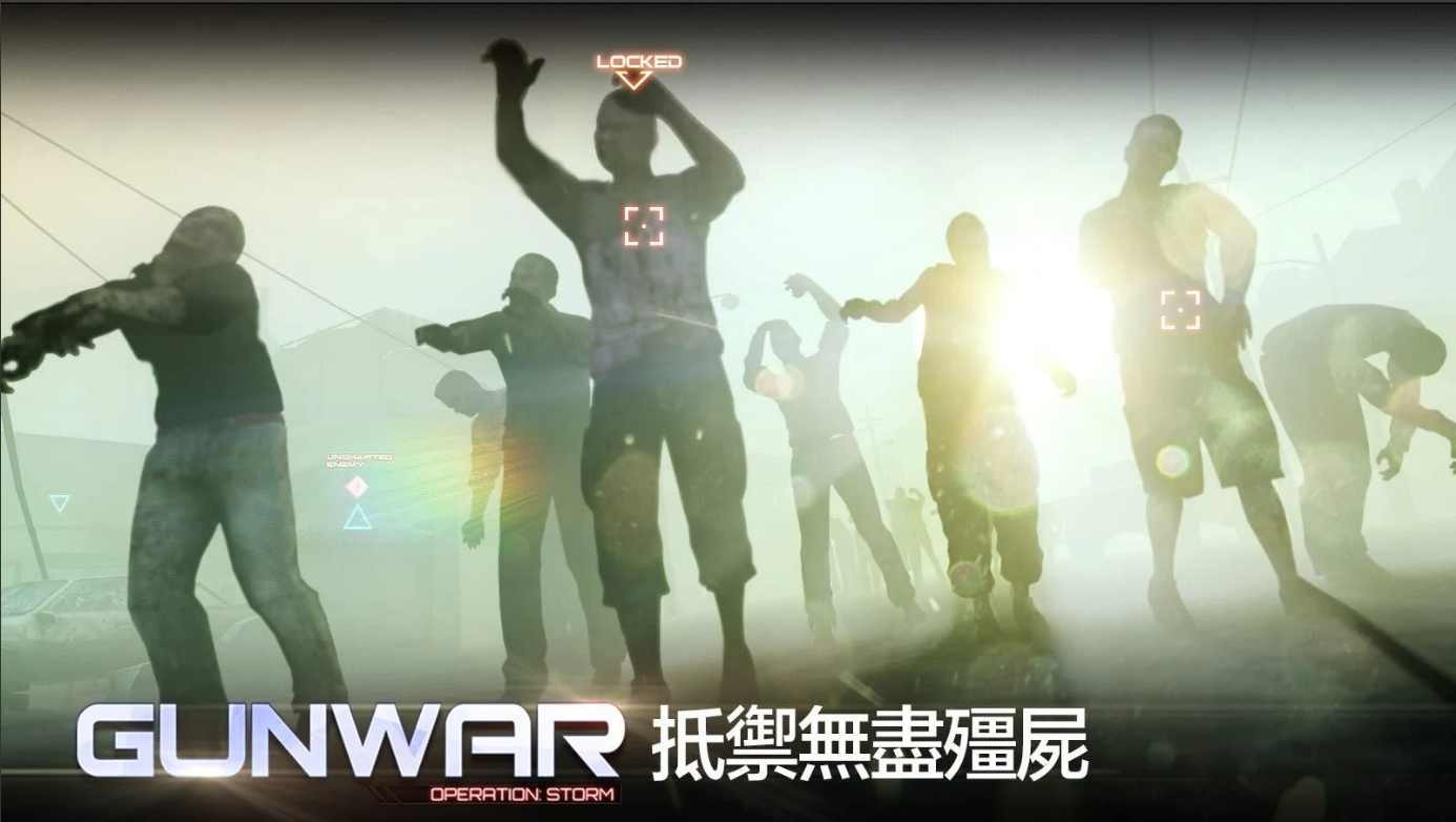 雷霆枪战直装版图3