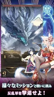 社畜魔王官网版