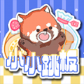 小小跳板官方正版 V1.0