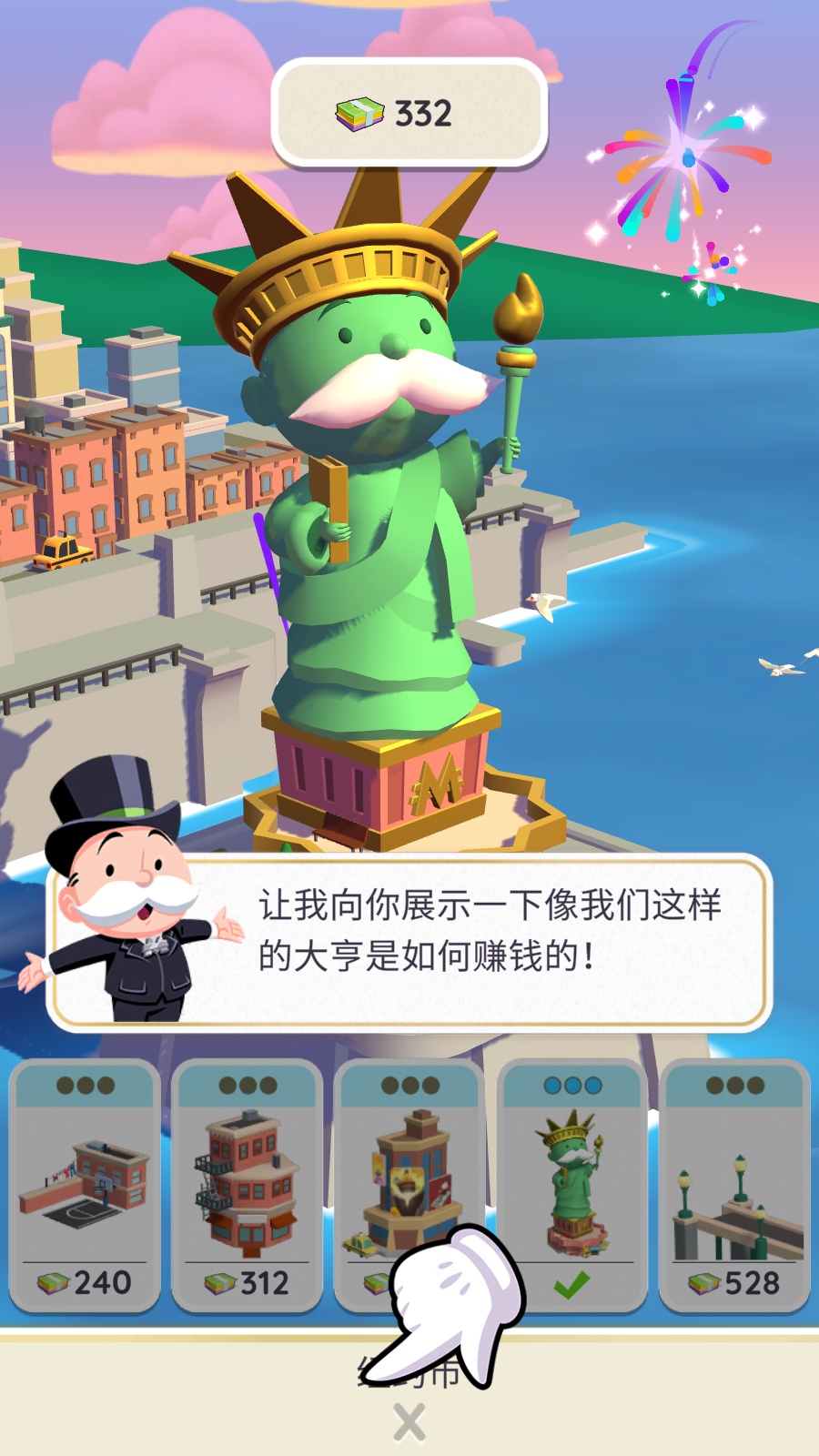 MONOPOLY GO(5)