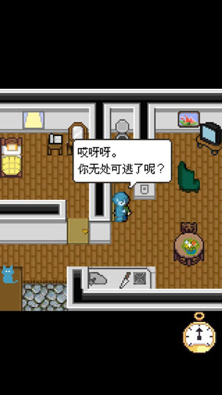 赎罪的时钟手游免费版图2