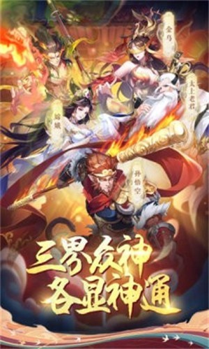九州群将录游戏官方版图1