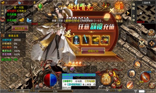 佰龙封神传最新免费版图1