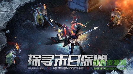 镇魂印游戏(1)