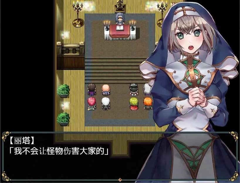修女和光无法触及的森林手机免费版3