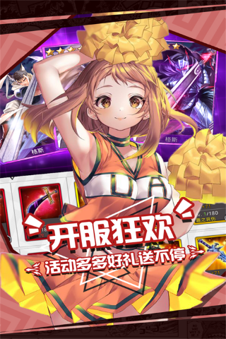 人气动漫大乱斗手游免费版图1