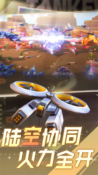 坦克无敌游戏正版图1