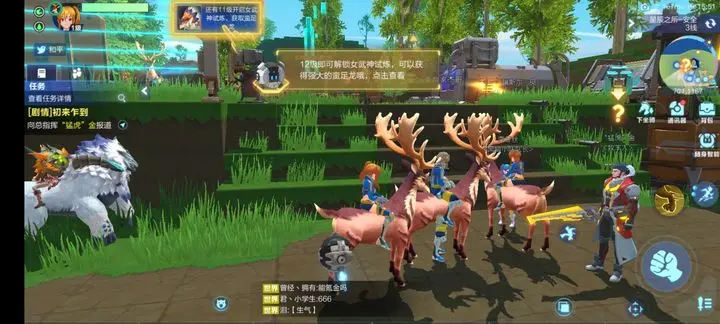 我的起源免费原版(3)