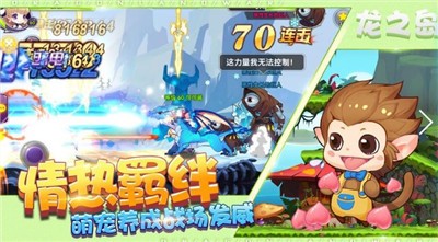 我有一座育龙岛安卓免费版图3