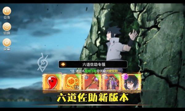 八门遁甲安卓官方版图2
