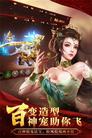 寻秦记重制版(2)