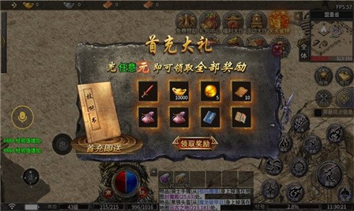 邪龙传奇最新免费版图2