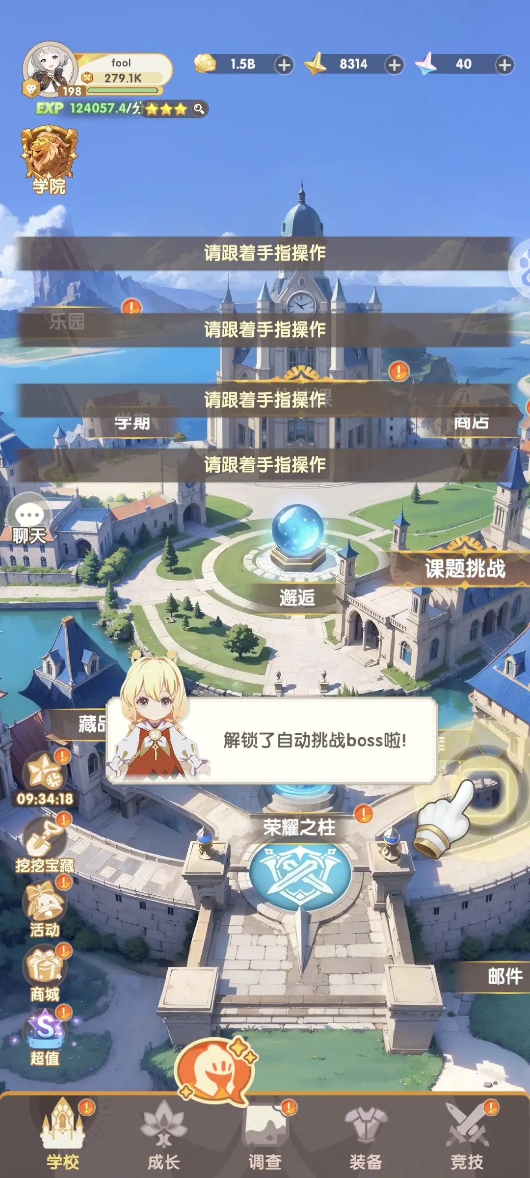银鸦之梦