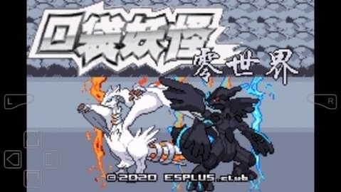 口袋妖怪零世界手游版图1