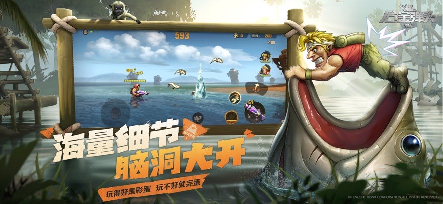 合金弹头觉醒游戏最新版(2)