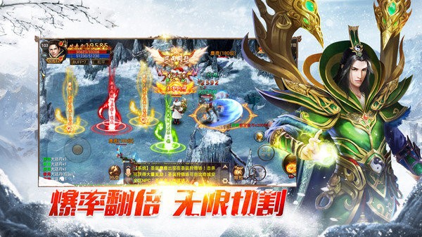 冰雪攻速版图2
