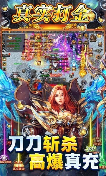 开天冰雪传奇游戏纯净版图2