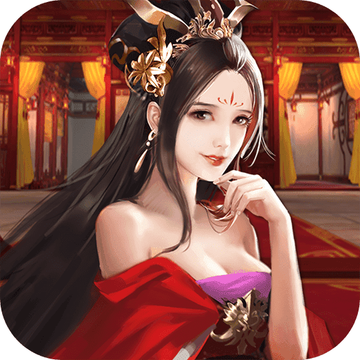 新乱舞三国直装版