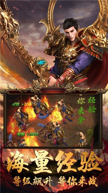 黑马神途传奇